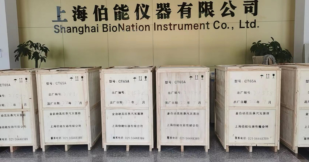 戰(zhàn)高溫斗酷暑，為某省疾控緊急運送一批高壓滅菌器(圖1)
