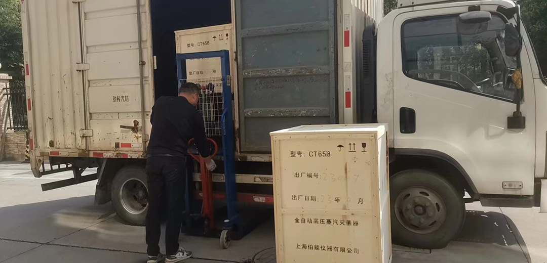 二臺(tái)CT65B自動(dòng)補(bǔ)水型滅菌器裝車(chē) 二臺(tái)CT65B自動(dòng)補(bǔ)水型滅菌器裝車(chē)